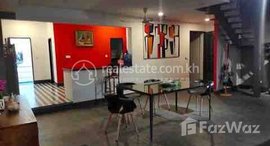 មានបន្ទប់ទំនេរនៅ Apartmant for rent at chak angre lue