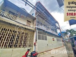 6 បន្ទប់គេង អាផាតមិន for sale at 3 flats to be disassembled (3 floors) near Borey Chroy Basak (Prek Pra) from Chbar Ampov bridge about 500 meters., សង្កាត់​និរោធ, ច្បារអំពៅ, ភ្នំពេញ