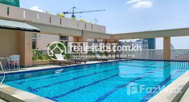 មានបន្ទប់ទំនេរនៅ 1 Bedroom Apartment for Rent with Gym, Swimming pool in BKK1- Phnom Penh