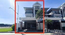 Available Units at Borey Peng Huoth: The Star Mera Garden