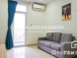 1 Bedroom Apartment for rent at Classic 1 Bedroom Apartment for Rent in BKK2 Area 51㎡ 500USD, Tonle Basak