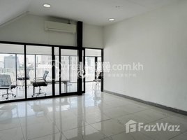 77 SqM Office for rent in ICS International School, Boeng Reang, Phsar Thmei Ti Bei