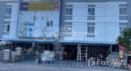 Available Units at Flat for sale 