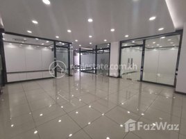 0 ម៉ែត្រការ៉េ Office for rent in វិទ្យាល័យ បឹងកេងកង, Boeng Keng Kang Ti Muoy, Boeng Keng Kang Ti Bei