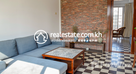 មានបន្ទប់ទំនេរនៅ Serviced Apartment for Rent in Tonle Bassac