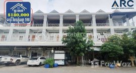 មានបន្ទប់ទំនេរនៅ #Apartment for sale urgently in Borey, Vimean Phnom Penh 598, located only 03 minutes from Aeon 2 supermarket, Macro supermarket.