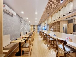304 SqM Office for sale in Boeng Keng Kang High School, Boeng Keng Kang Ti Muoy, Boeng Keng Kang Ti Bei