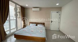 មានបន្ទប់ទំនេរនៅ Apartment for rent Tonle bassac (near Aeon mall and koh pich)