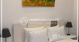 មានបន្ទប់ទំនេរនៅ Studio For Rent - Tonle Bassac ( Near Diamond Island)