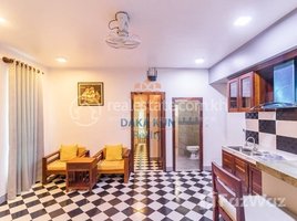 1 បន្ទប់គេង អាផាតមិន for rent at 1 Bedroom Apartment for Rent with Swimming Pool in Krong Siem Reap-Svay Dangkum, សង្កាត់សាលាកំរើក