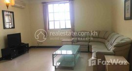 មានបន្ទប់ទំនេរនៅ Two bedroom for rent near Rathanak tower