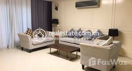 មានបន្ទប់ទំនេរនៅ Serviced Apartments for rent in Toul Kork 