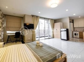 1 បន្ទប់គេង អាផាតមិន for rent at TS1765A - Amazing Studio Room for Rent in BKK1 area, សង្កាត់ទន្លេបាសាក់, ចំការមន, ភ្នំពេញ, កម្ពុជា