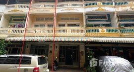 Available Units at 🏦Flat House for Urgent sale (Negotiable), ABA Loan Available (@6.5% p.a. up to 25 Years repayment term)