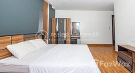 មានបន្ទប់ទំនេរនៅ Two bedroom with fully furnished