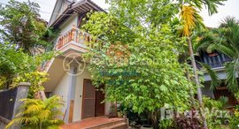 មានបន្ទប់ទំនេរនៅ DAKA KUN REALTY: 1 Bedroom Apartment for Rent in Siem Reap-Near Riverside
