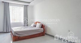 មានបន្ទប់ទំនេរនៅ TS1497(A) - Apartment for Rent in Boeung Trabek area