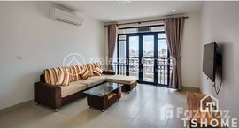 មានបន្ទប់ទំនេរនៅ TS1676A - Lovely 1 Bedroom Apartment for Rent in Toul Tompoung area with Gym