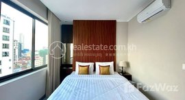 មានបន្ទប់ទំនេរនៅ One Bedroom Serviced Apartment For Rent in Phnom Penh | Short-Stay | BKK 3