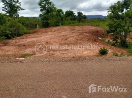  Land for sale in Oddar Meanchey, Samraong, Samraong, Oddar Meanchey