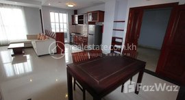 Available Units at Modern 2 Bedroom Apartment in Tonle Bassac | Phnom Penh