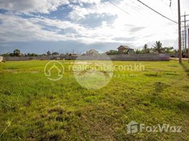  Land for sale in Siem Reap, Siem Reab, Krong Siem Reap, Siem Reap