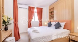 មានបន្ទប់ទំនេរនៅ Apartment 1bedroom for rent location BKK2 area price 500$/month
