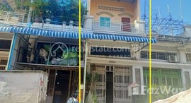 Available Units at 🏦Flat House Urgent Sale (Negotiable), ABA Loan Available (6.5% p.a. up to 25 Years repayment term)