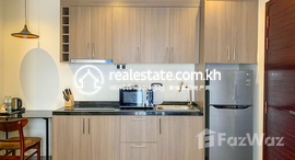 មានបន្ទប់ទំនេរនៅ Serviced Apartment for rent in BKK2, BKK