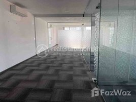 0 SqM Office for rent in Ministry of Environment, Tonle Basak, Chakto Mukh