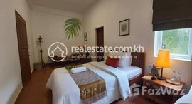 មានបន្ទប់ទំនេរនៅ 2 Bedrooms Apartment for Rent in Siem Reap City