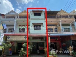 Studio Villa for sale in Pur SenChey, Phnom Penh, Chaom Chau, Pur SenChey