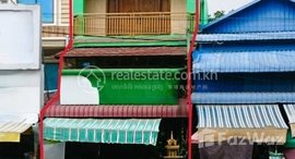 Available Units at 🏦Flat House for Urgent sale (Negotiable), ABA Loan Available (@6.5% p.a. up to 25 Years repayment term)