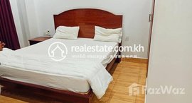 មានបន្ទប់ទំនេរនៅ One bedroom apartment for rent