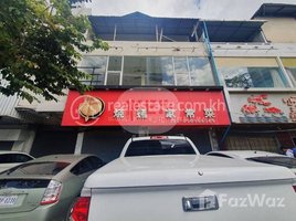 1 បន្ទប់គេង អាផាតមិន for rent at Join Units Flat for Rent, Phsar Thmei Ti Bei