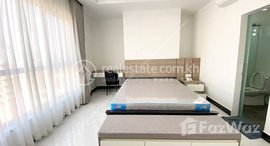 មានបន្ទប់ទំនេរនៅ 7 Makara | 1 Bedroom Serviced Apartment For Rent | $500/Month