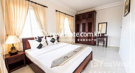 មានបន្ទប់ទំនេរនៅ 2Bedroom Apartment for Rent-(Boueng Kork II)