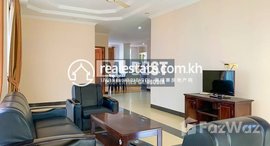 មានបន្ទប់ទំនេរនៅ 2 Bedroom Apartment for Rent in Phnom Penh-Tonle Bassac
