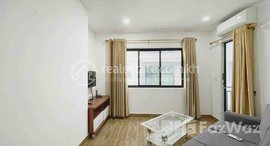 មានបន្ទប់ទំនេរនៅ Nice One Bedroom For Rent near AEON 1