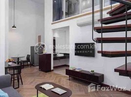 Studio Apartment for rent at Duplex One bedroom for rent at Russiean market, Tuol Tumpung Ti Muoy