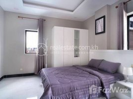 2 បន្ទប់គេង អាផាតមិន for rent at 2 BEDROOMS FOR RENT IN 7 MAKARA, Tuol Svay Prey Ti Muoy, ចំការមន, ភ្នំពេញ