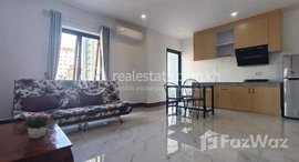 មានបន្ទប់ទំនេរនៅ Apartment 2bedroom For Rent