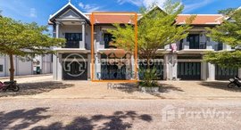 មានបន្ទប់ទំនេរនៅ ផ្ទះល្វែងលក់បន្ទាន់ក្នុងក្រុងសៀមរាប/House for Sale in Krong Siem Reap