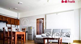 មានបន្ទប់ទំនេរនៅ Serviced Apartment for rent in Phnom Penh 