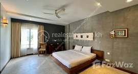 មានបន្ទប់ទំនេរនៅ Enchanting 2 Bedrooms Serviced Apartment For Rent in BKK1