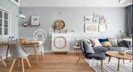 មានបន្ទប់ទំនេរនៅ Natural and warm home design