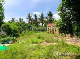  Land for sale in Banteay Meanchey, Ou Ambel, Serei Saophoan, Banteay Meanchey
