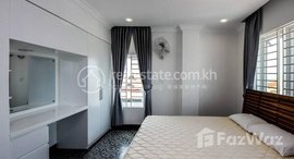 មានបន្ទប់ទំនេរនៅ Apartment for rent