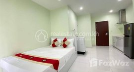 មានបន្ទប់ទំនេរនៅ Studio for rent at Bkk1