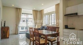 មានបន្ទប់ទំនេរនៅ TS1511 - Apartment Bridht for Rent in Daun Penh area